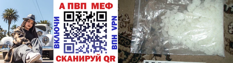 как найти наркотики  Кремёнки  APVP крисы CK 