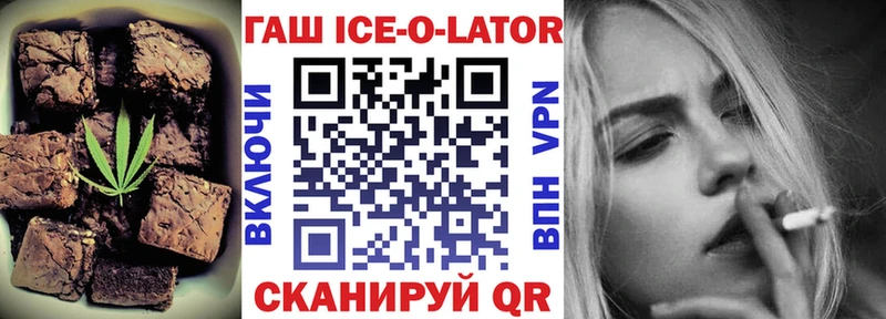 Еда ТГК марихуана  Кремёнки 