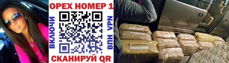 Cocaine Fish Scale закладки Кремёнки