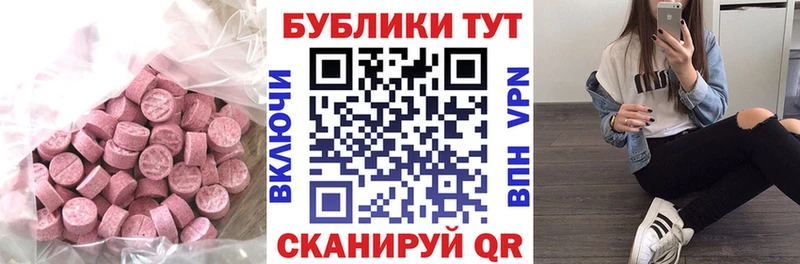 Экстази Punisher  МЕГА онион  Кремёнки 