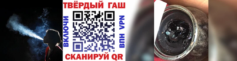 ГАШИШ Premium  Кремёнки 