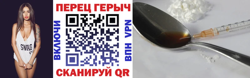 мориарти наркотические препараты Кремёнки ГЕРОИН VHQ