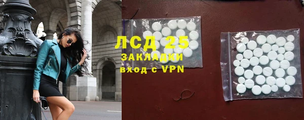 MDMA Абаза