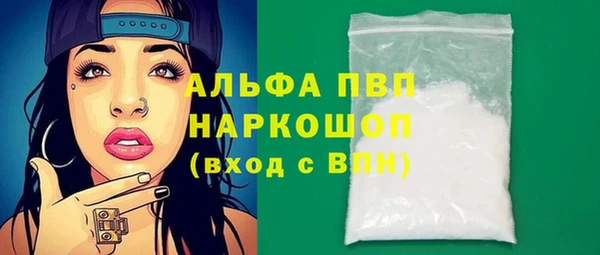 меф Алексин
