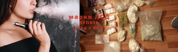 альфа пвп VHQ Алексеевка