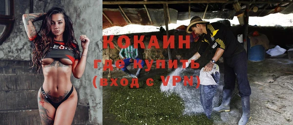 альфа пвп VHQ Алексеевка