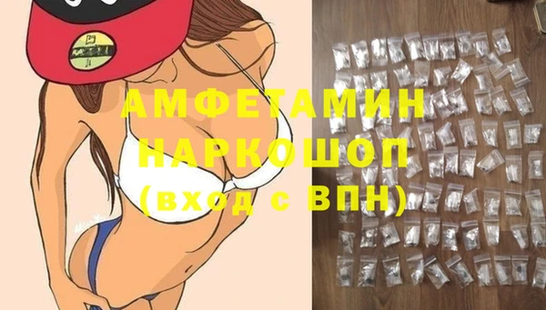 ALPHA PVP Алзамай