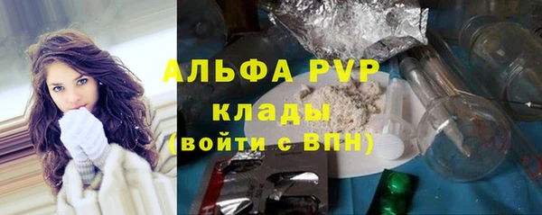 меф Алексин