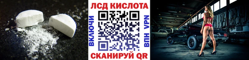 LSD-25 экстази кислота  Кремёнки 