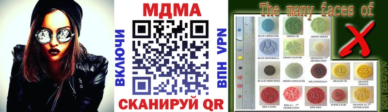 MDMA молли  Кремёнки 