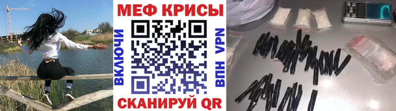 гидра сайт  Кремёнки  Мефедрон мука 