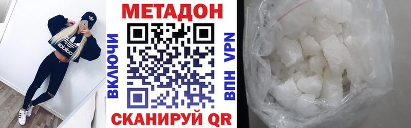 МЕТАДОН VHQ  Кремёнки 
